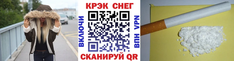 что такое наркотик  Кириллов  КОКАИН Fish Scale 