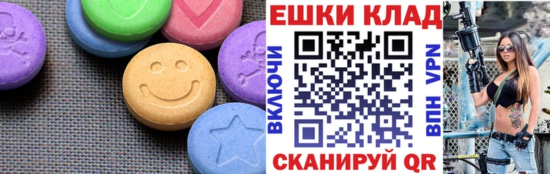 Ecstasy диски Кириллов