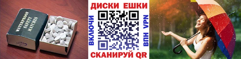Ecstasy Punisher Кириллов