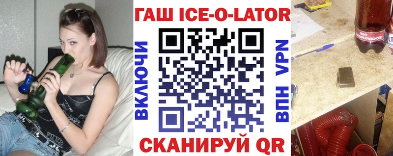 Гашиш гашик  Кириллов 
