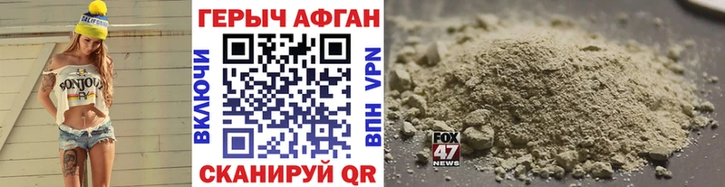 ГЕРОИН герыч  blacksprut   Кириллов 