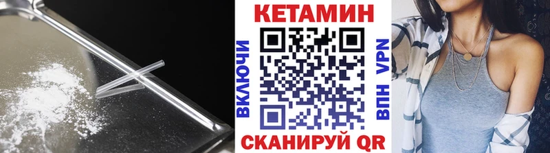 Кетамин VHQ  Кириллов 