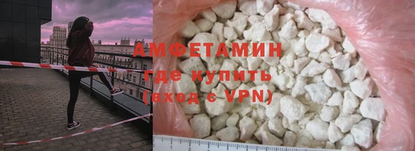MDMA Premium VHQ Абдулино