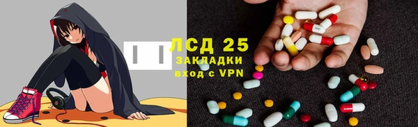прущий лед Абинск
