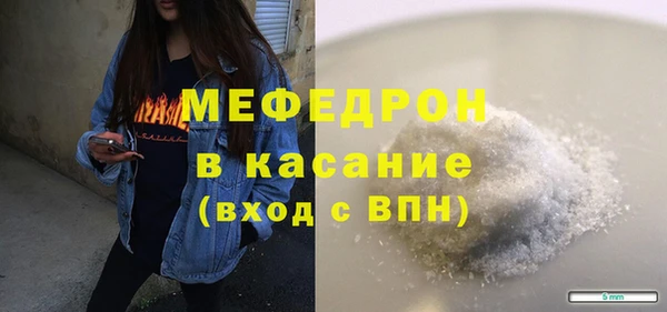 прущий лед Абинск
