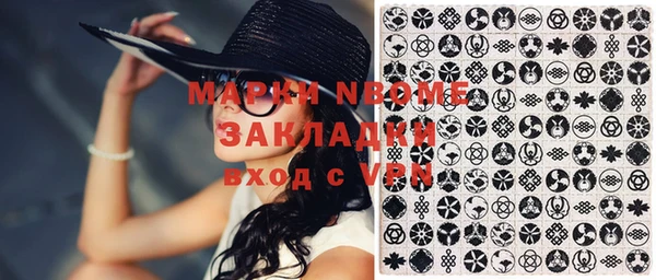 дмт Наволоки