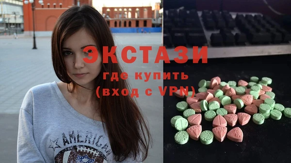 MDMA Premium VHQ Абдулино