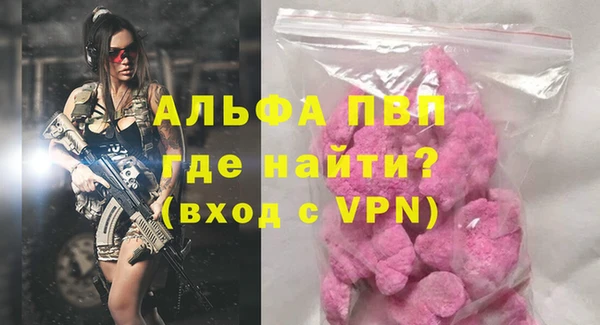 MDMA Premium VHQ Абдулино