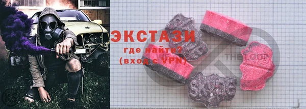 кокаин VHQ Надым