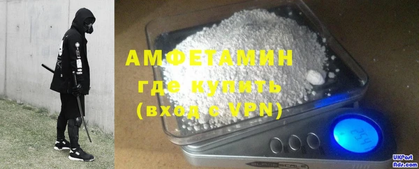 амф Абаза
