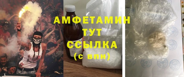 прущий лед Абинск