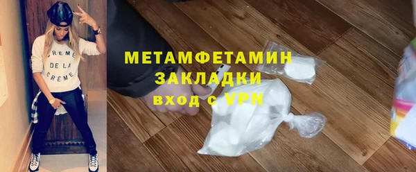амф Абаза