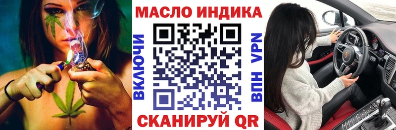 Дистиллят ТГК THC oil  Кириллов 