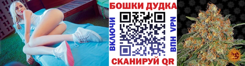 как найти закладки  Кириллов  Каннабис OG Kush 